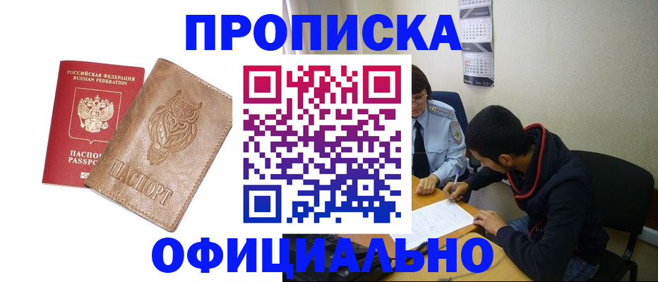 форма 3 в Льгове